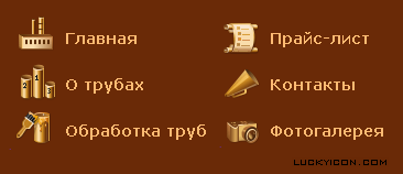 Set of icons for the website astraeco.ru