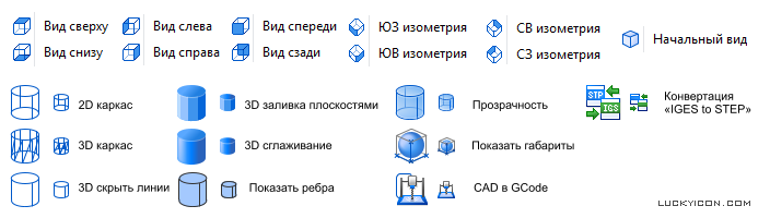 Toolbar icons for  ABViewer by Soft Gold Ltd