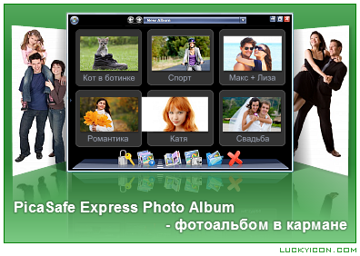     PicaSafe Express Photo Album