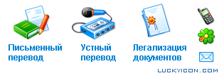 Icons for the translation agency